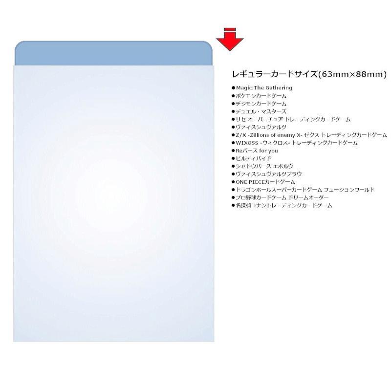 デュエル・マスターズTCG DXカードスリーブ ハイパー・ザ・ジョニー[1ボックス] |  | 01