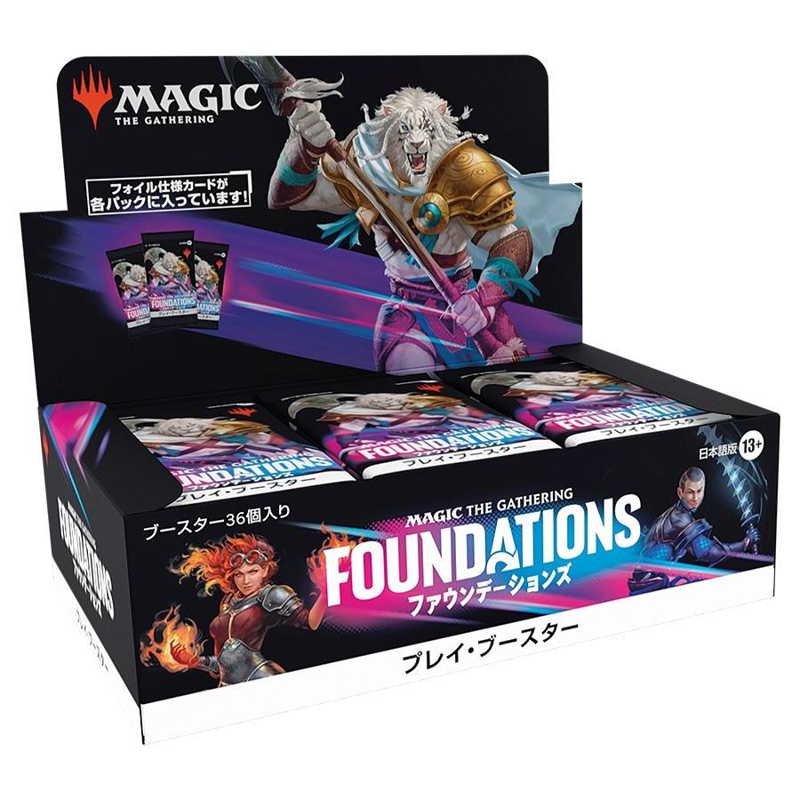 MTG ファウンデーションズ Foundations プレイ・ブースター【日本語版】1box36パック入り[1ボックス] | 