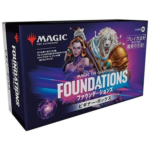 MTG ファウンデーションズ Foundations ビギナー・ボックス【日本語版】[1ボックス] | 
