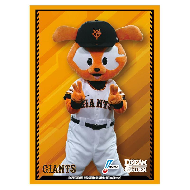 ブシロード スリーブコレクション ハイグレード Vol.4448 プロ野球カードゲーム DREAM ORDER『ジャビット』[75枚入り][1ボックス] | 