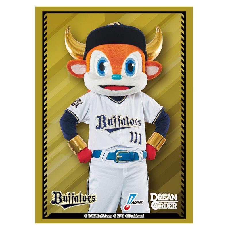 ブシロード スリーブコレクション ハイグレード Vol.4451 プロ野球カードゲーム DREAM ORDER『バファローブル』[75枚入り][1ボックス] | 