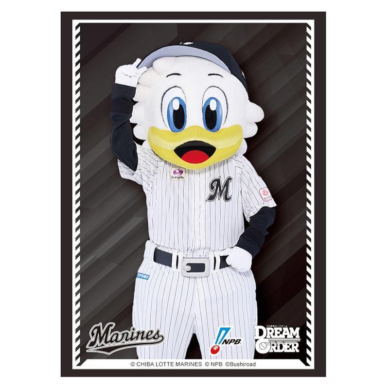 ブシロード スリーブコレクション ハイグレード Vol.4452 プロ野球カードゲーム DREAM ORDER『マーくん』[75枚入り][1ボックス] | 