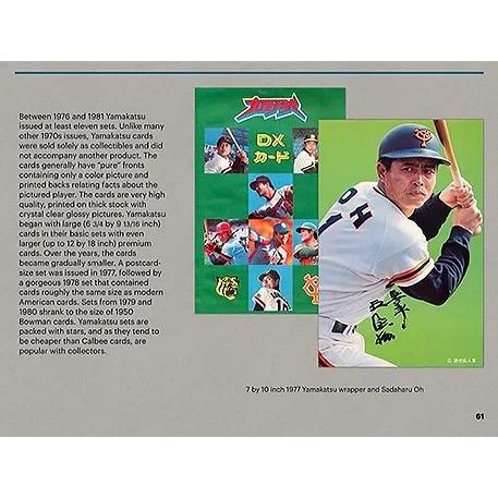 ロバート・フィッツ著「An Illustrated Introduction to Japanese Baseball Cards」[1ボックス] |  | 03
