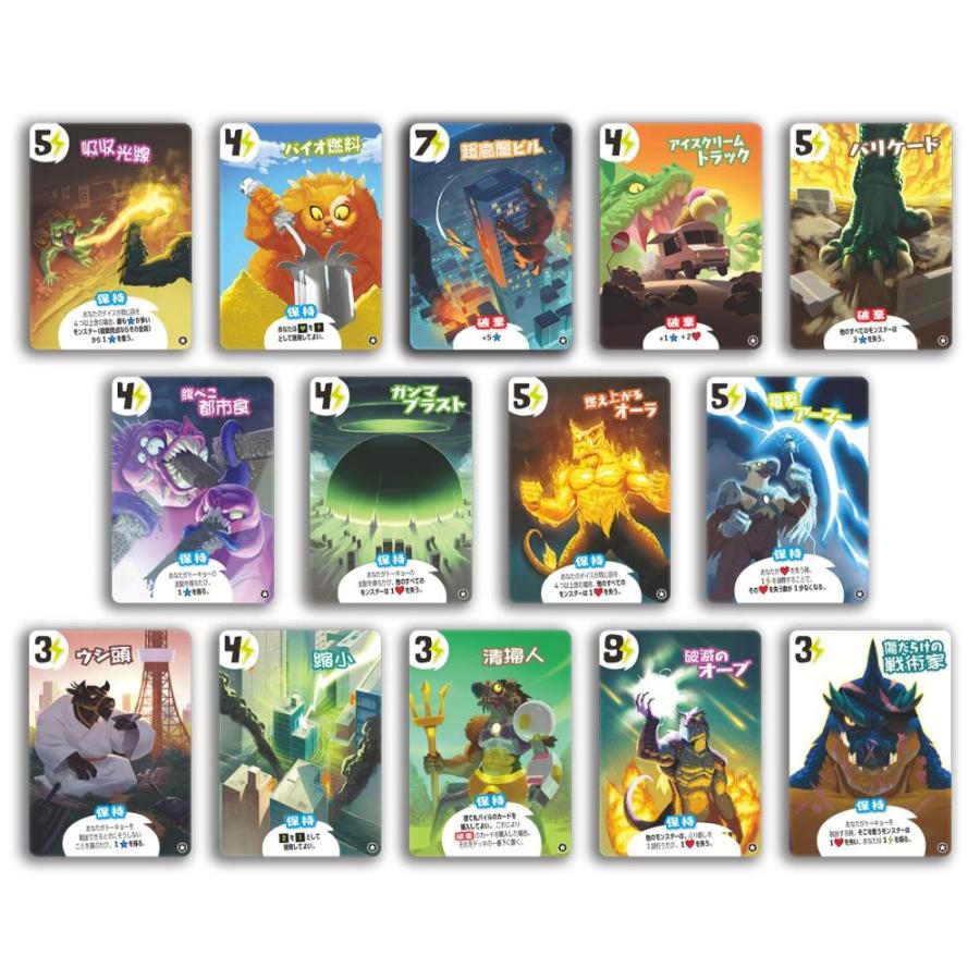 キング・オブ・トーキョー:オリジン 日本語版 2〜4人用 対象年齢:8歳以上(ボードゲーム)[1ボックス] |  | 01