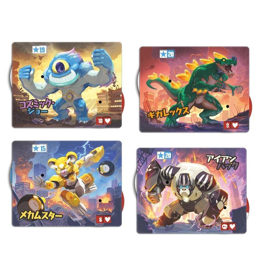 キング・オブ・トーキョー:オリジン 日本語版 2〜4人用 対象年齢:8歳以上(ボードゲーム)[1ボックス] |  | 02