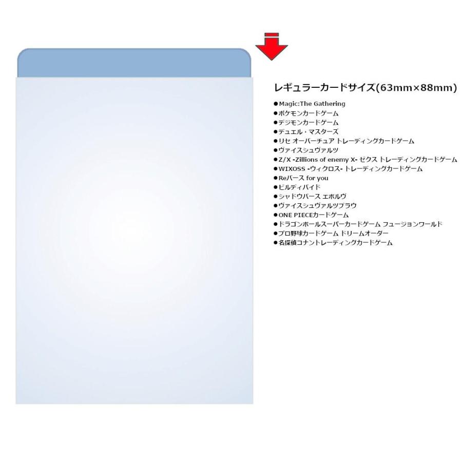 EPOCH 62×89mmサイズスリーブ用アウタースリーブ エンボスクリア [60枚入り][1個] |  | 01