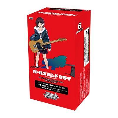 ヴァイスシュヴァルツ プレミアムブースター「ガールズバンド ヴァイスシュヴァルツ プレミアムブースター「ガールズバンド