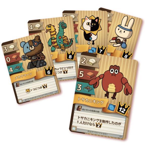 ギフトクラフト 1〜6人用 対象年齢:6歳以上(ボードゲーム)[1ボックス] |  | 01