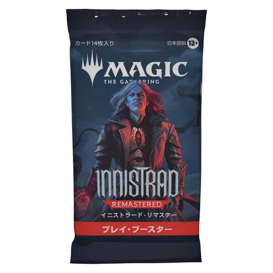 【MTG】イニトラード・リマスター プレイブースター 日本語版 MTG イニストラード・リマスター プレイ・ブースター【日本語版