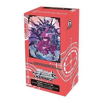 ヴァイスシュヴァルツ エクストラブースターオルタナティブ ガンゲイルオンライン2 ヴァイスシュヴァルツよりエクストラブースター ソードアート