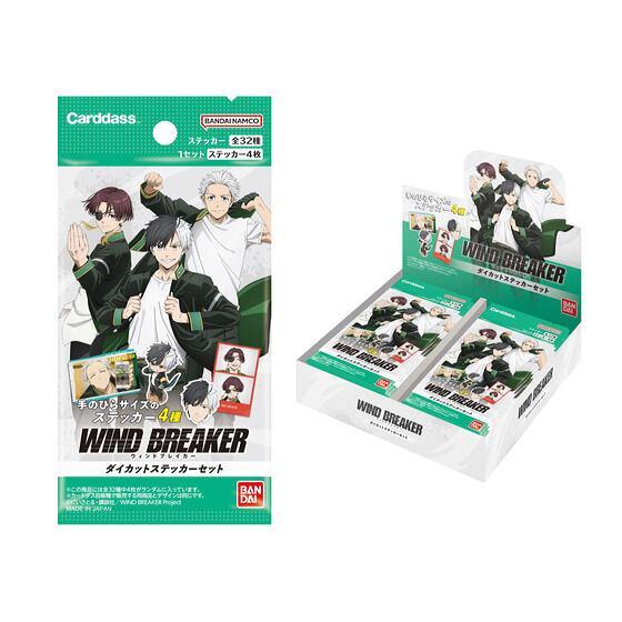 WIND BREAKER ダイカットステッカーセット[1ボックス] | 