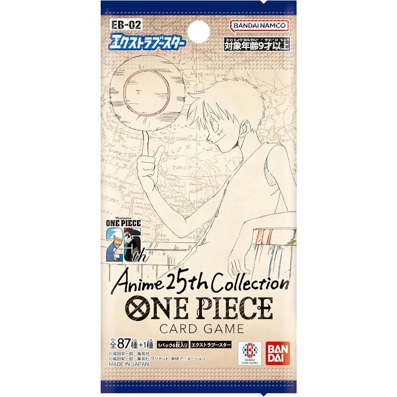 ワンピースカードゲーム エクストラブースター【EB-02】Anime 25th collection[1ボックス] |  | 02