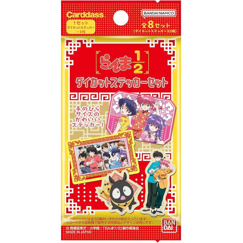 らんま1/2 ダイカットステッカーセット(パック)[1ボックス] |  | 01