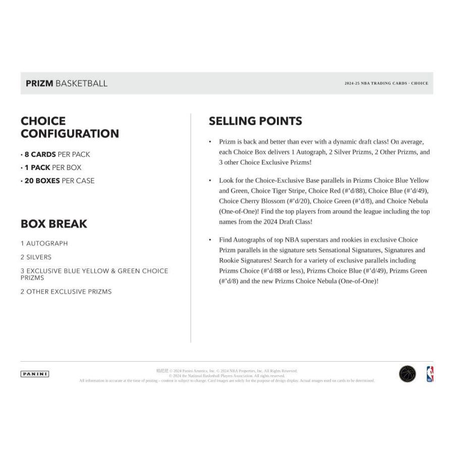 NBA 2024-25 PANINI PRIZM CHOICE[1ボックス] |  | 04