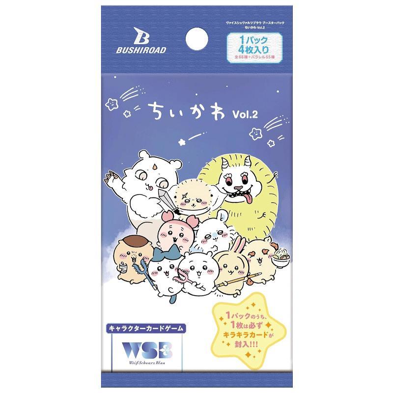 ヴァイスシュヴァルツブラウ ブースターパック ちいかわ Vol.2[1ボックス] |  | 01