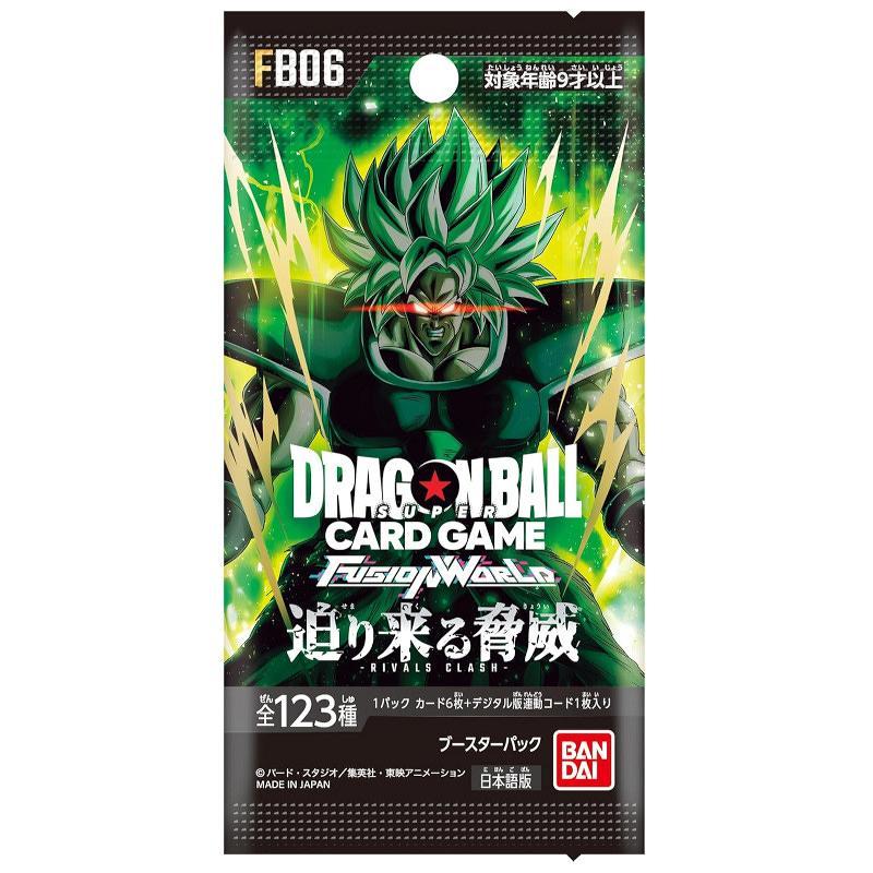 ドラゴンボールスーパーカードゲーム フュージョンワールド ブースターパック 迫り来る脅威[FB06][1ボックス] |  | 01