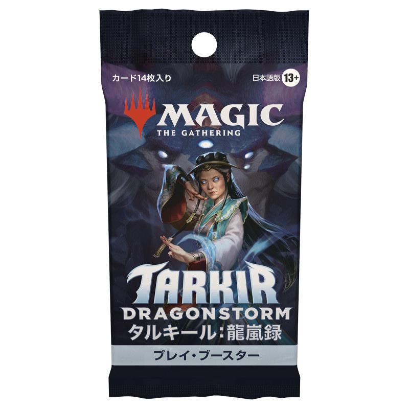 MTG タルキール龍嵐録 プレイ・ブースター【日本語版】[1ボックス] |  | 01