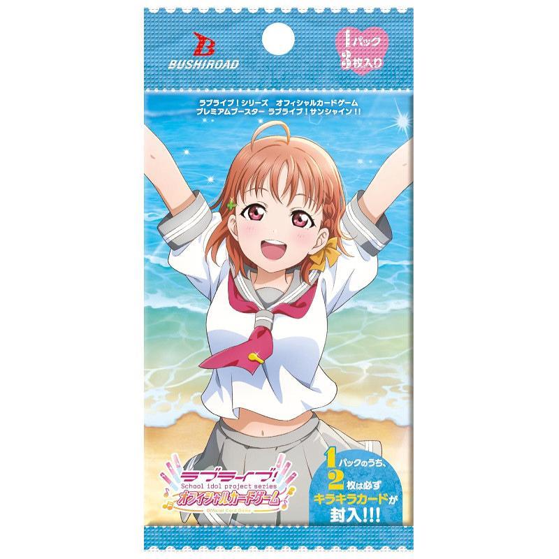 ラブライブ!シリーズ オフィシャルカードゲーム プレミアムブースター ラブライブ!サンシャイン!![1ボックス] |  | 01