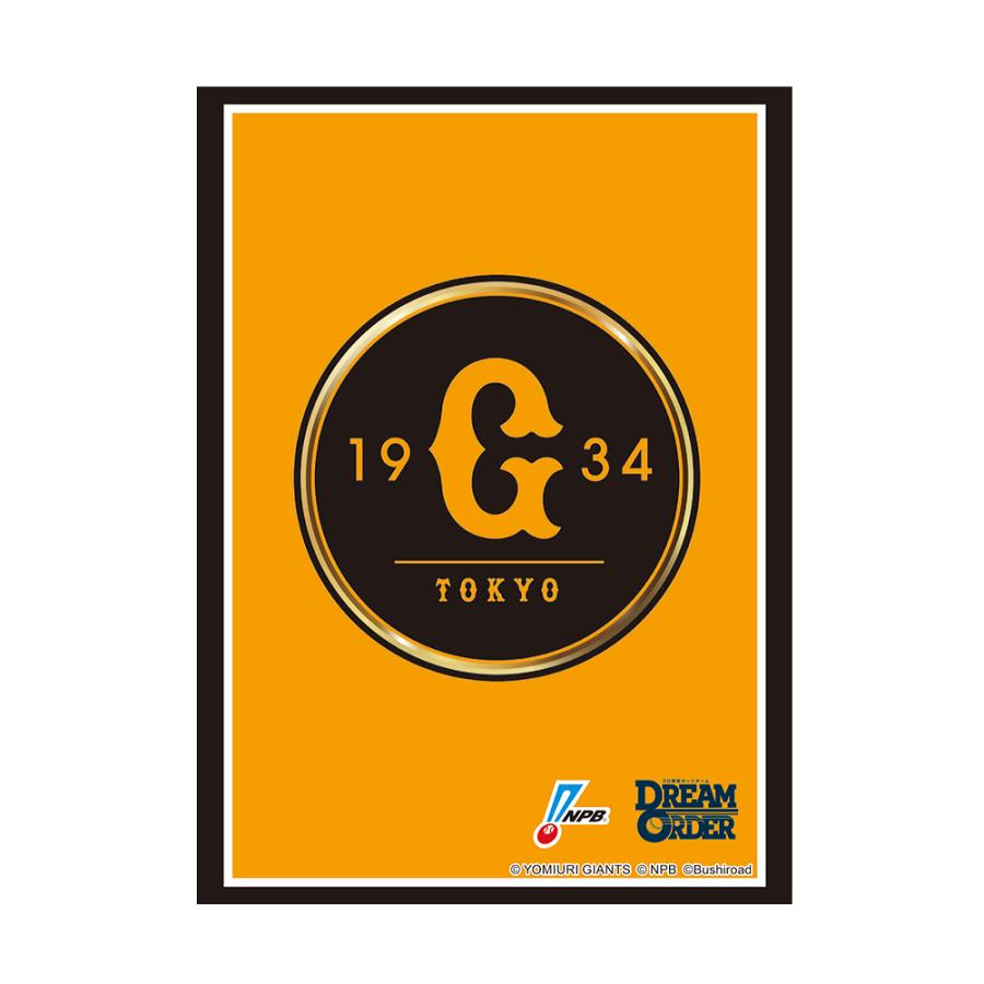 ブシロード スリーブコレクション ハイグレード Vol.4752 プロ野球カードゲーム DREAM ORDER『読売ジャイアンツ』2025[75枚入り][1ボックス] | 