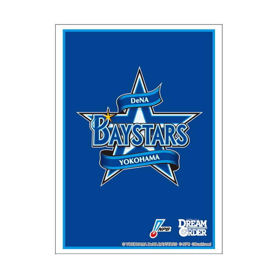 ブシロード スリーブコレクション ハイグレード Vol.4754 プロ野球カードゲーム DREAM ORDER『横浜DeNAベイスターズ』2025[75枚入り][1ボックス] | 