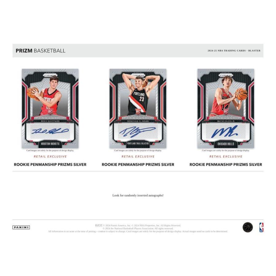 NBA 2024 PANINI PRIZM COUNTER DISPLAY[1ボックス] |  | 02