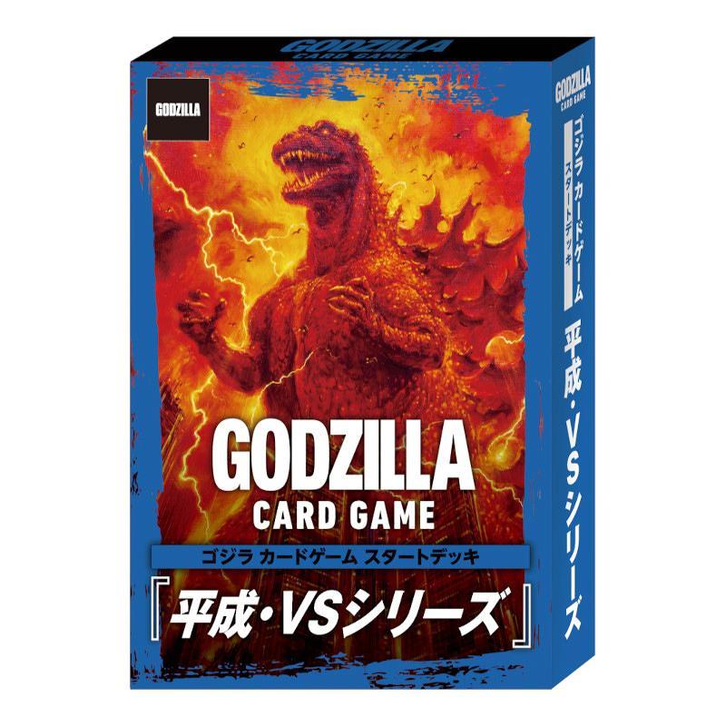 【未開封品】ゴジラカードゲーム ゴジラ-1.0 スタートデッキ Amazon.co.jp: ゴジラ カードゲーム スタートデッキ 『ゴジラ