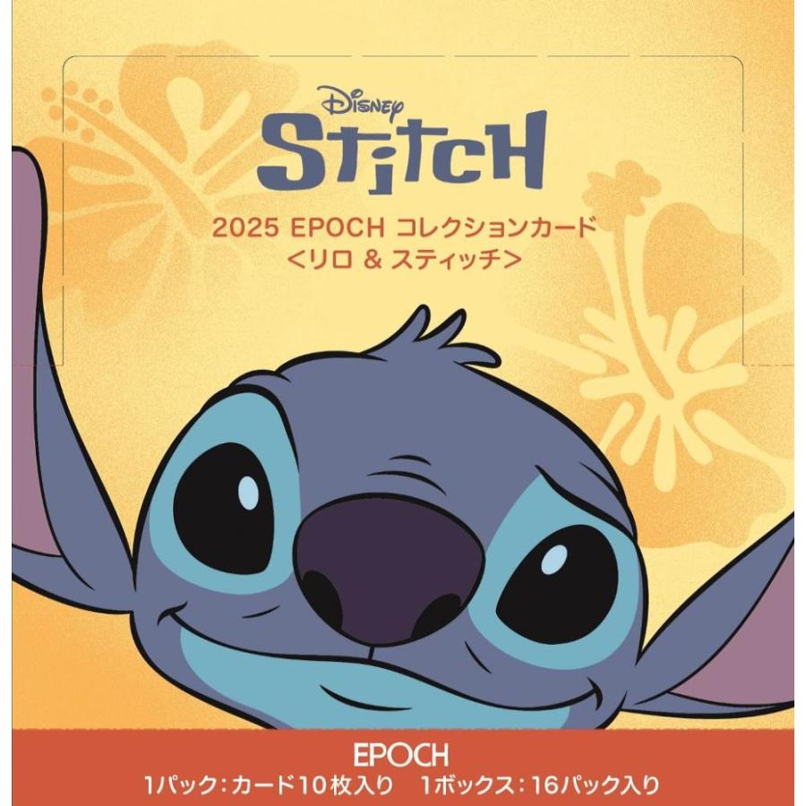 EPOCH 2025 COLLECTION CARDS 《LILO and STITCH》 ディズニー