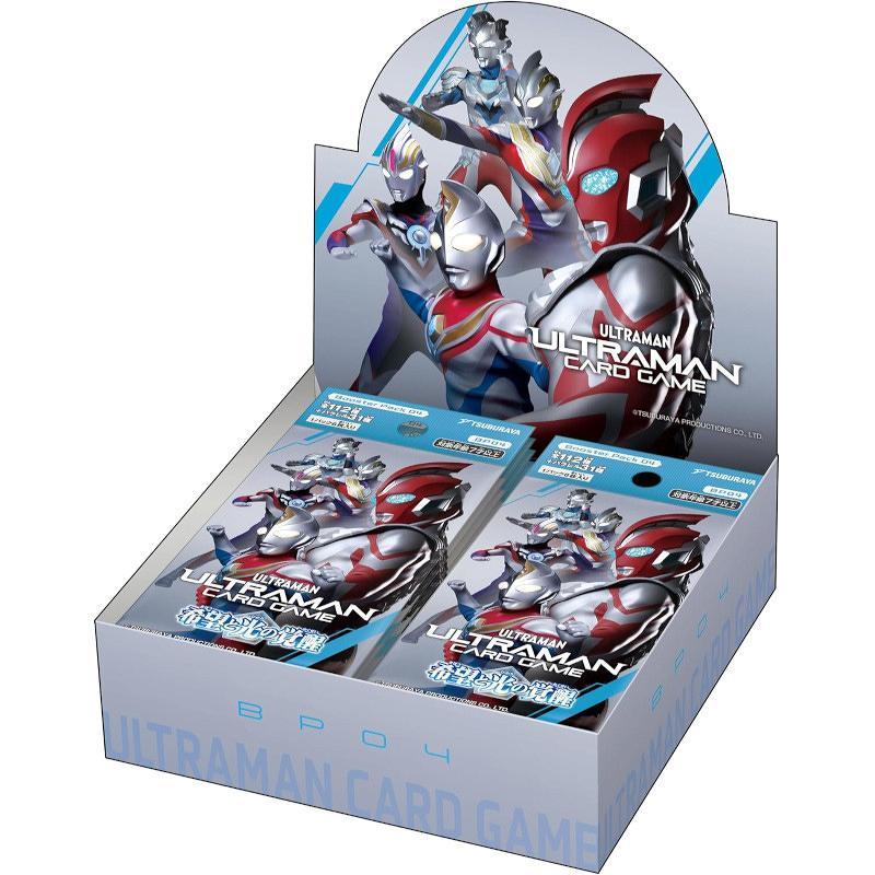 ウルトラマンカードゲーム ブースターパック04 希望と光の覚醒