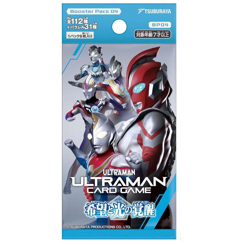 ウルトラマンカードゲーム ブースターパック04 希望と光の覚醒【BP04】[1ボックス] |  | 01