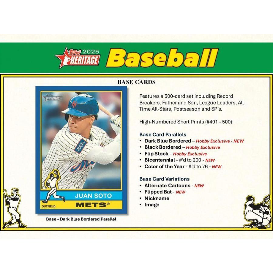 MLB 2025 TOPPS HERITAGE HOBBY[1ボックス] |  | 03