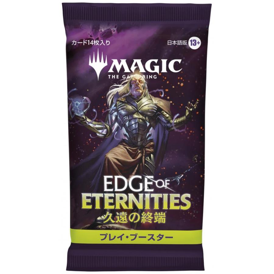 マジック:ザ・ギャザリング MTG 久遠の終端 (Edge of Eternities) プレイ・ブースター【日本語版】1box30パック入り[1ボックス] |  | 01
