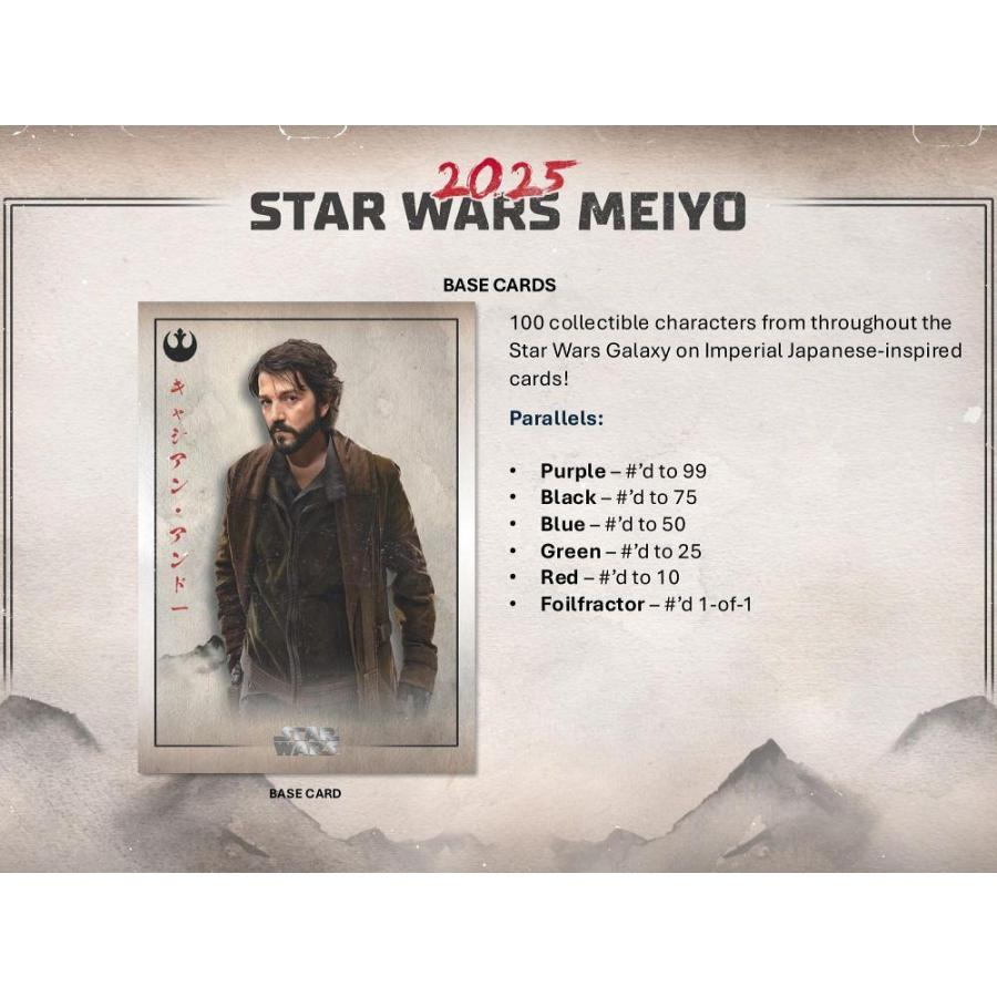 2025 TOPPS STAR WARS MEIYO (HONOR)[1ボックス] |  | 02