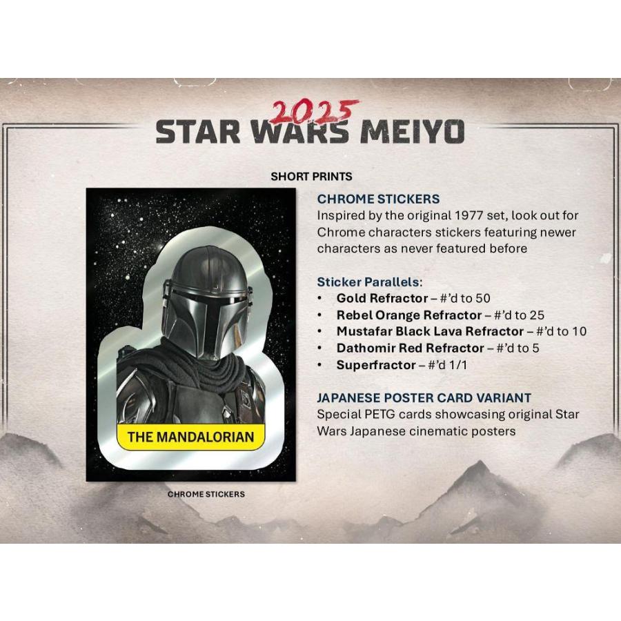2025 TOPPS STAR WARS MEIYO (HONOR)[1ボックス] |  | 04