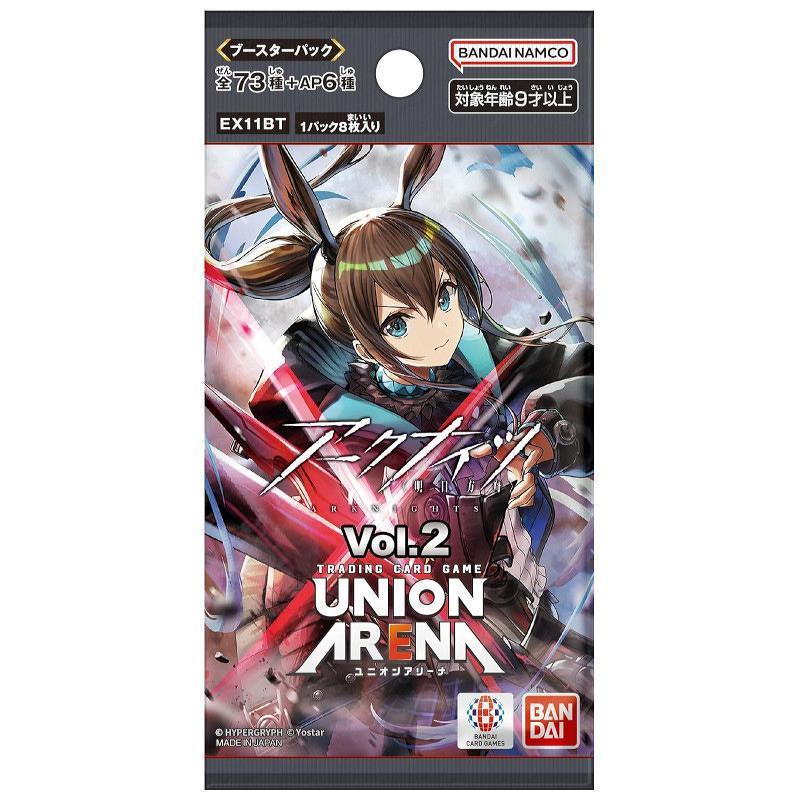 UNION ARENAユニオンアリーナ ブースターパック アークナイツ Vol.2