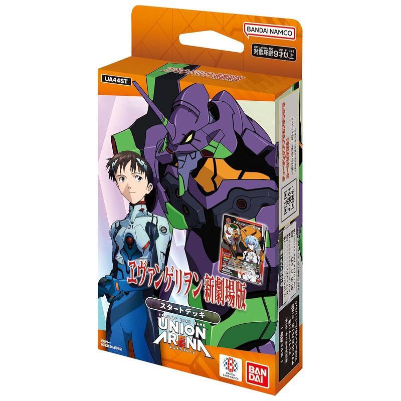 UNION ARENAユニオンアリーナ スタートデッキ 『ヱヴァンゲリヲン新劇場版』【UA44ST】[1ボックス] | 