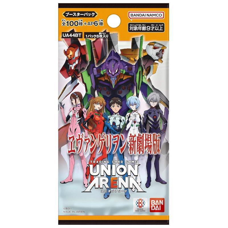 UNION ARENAユニオンアリーナ ブースターパック 『ヱヴァンゲリヲン新劇場版』【UA44BT】[1ボックス] |  | 01