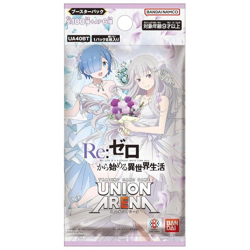 UNION ARENA ブースターパック Re:ゼロから始める異世界生活【UA40BT】[1カートン] |  | 01