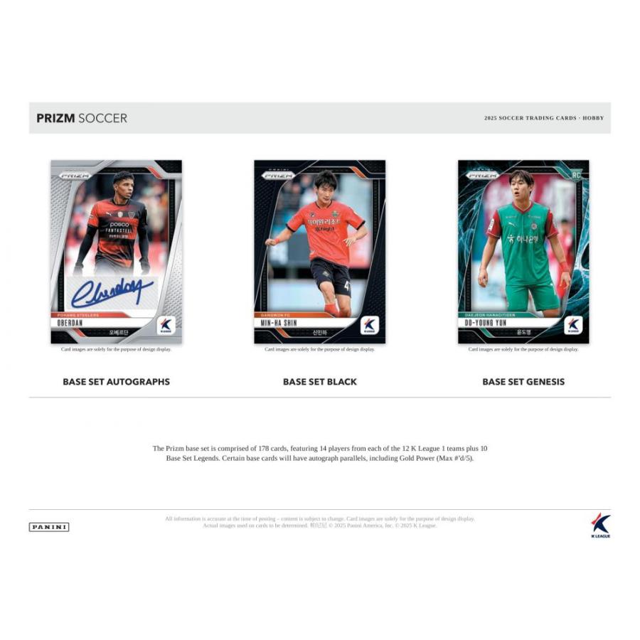 SOCCER 2025 PANINI PRIZM K-LEAGUE HOBBY[1ボックス] |  | 02
