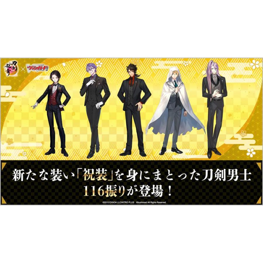 カードファイト!!ヴァンガード タイトルブースター【VG-DZ-TB02