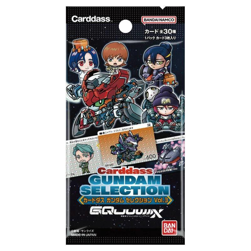 カードダス ガンダム セレクション Vol.3 〜機動戦士ガンダムGundam GQuuuuuuX【SALE】[1ボックス] |  | 01
