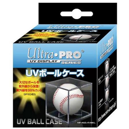 Ultra・PRO UVボールケース 日本語パッケージ[3ボックス] | 