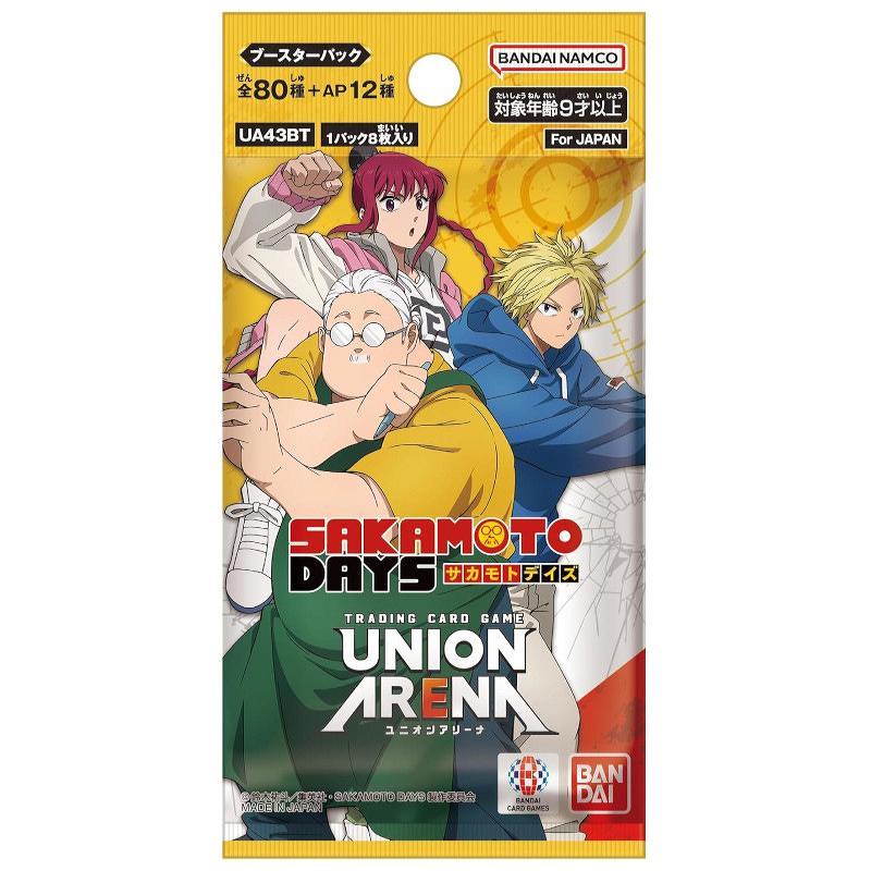 UNION ARENA ブースターパック SAKAMOTO DAY【UA43BT】 : カード