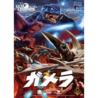 ◆予約◆Kaiju on the Earth LEGENDS ガメラ2〜4人用 対象年齢:10歳以上(ボードゲーム) | 