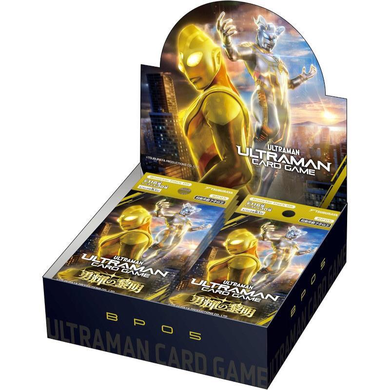 ウルトラマンティガSSSPウルトラマンカードゲームBP05 勇輝の黎明 ウルトラマンカードゲーム ブースターパック05「勇輝の黎明」【BP05