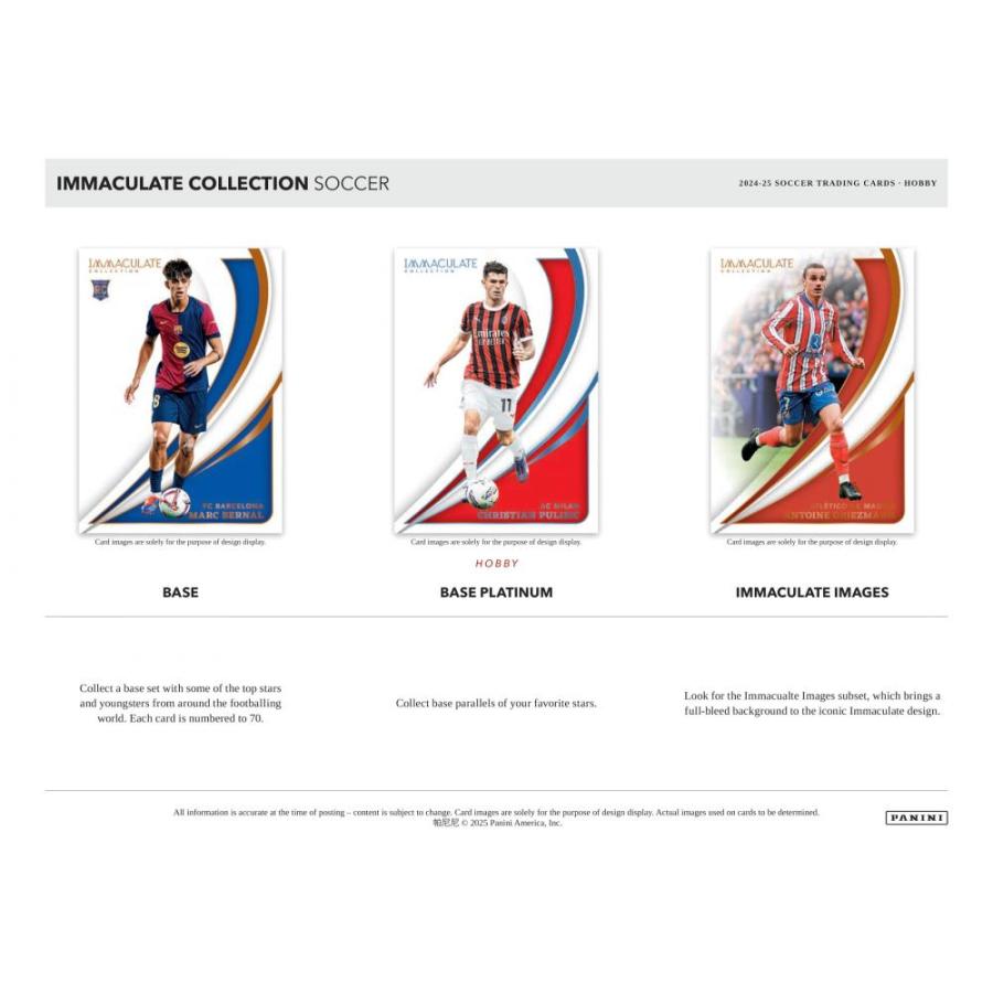 SOCCER 2024-25 PANINI IMMACULATE HOBBY[1ボックス] |  | 02