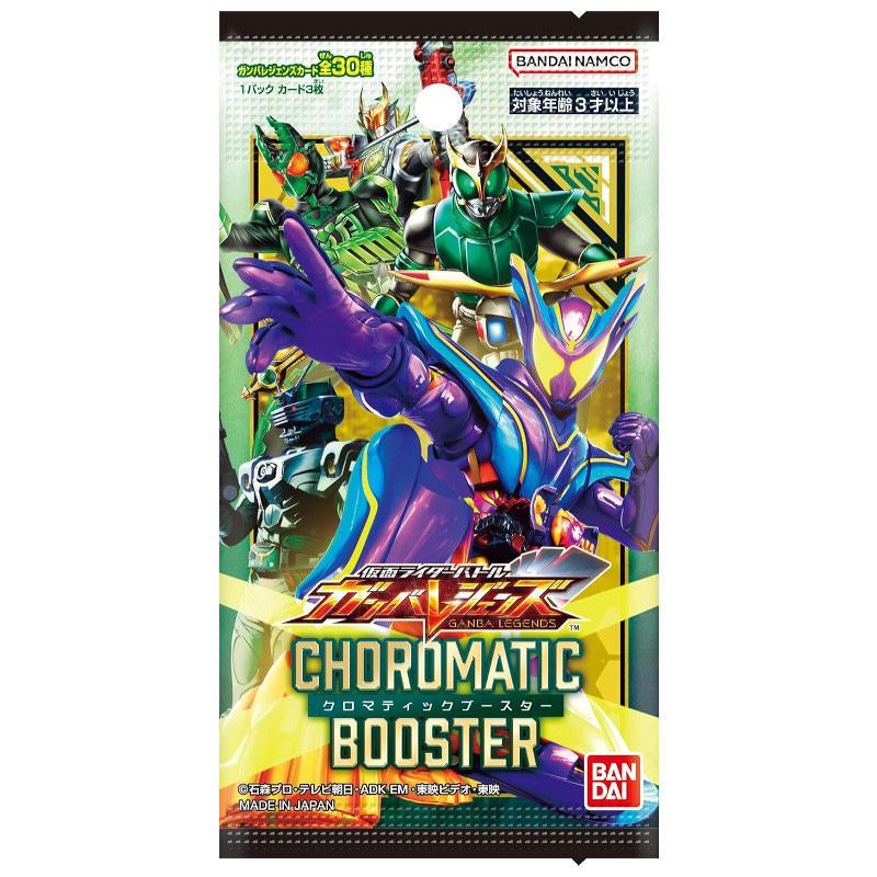 仮面ライダーバトル ガンバレジェンズ クロマティック ブースター[1ボックス] |  | 01