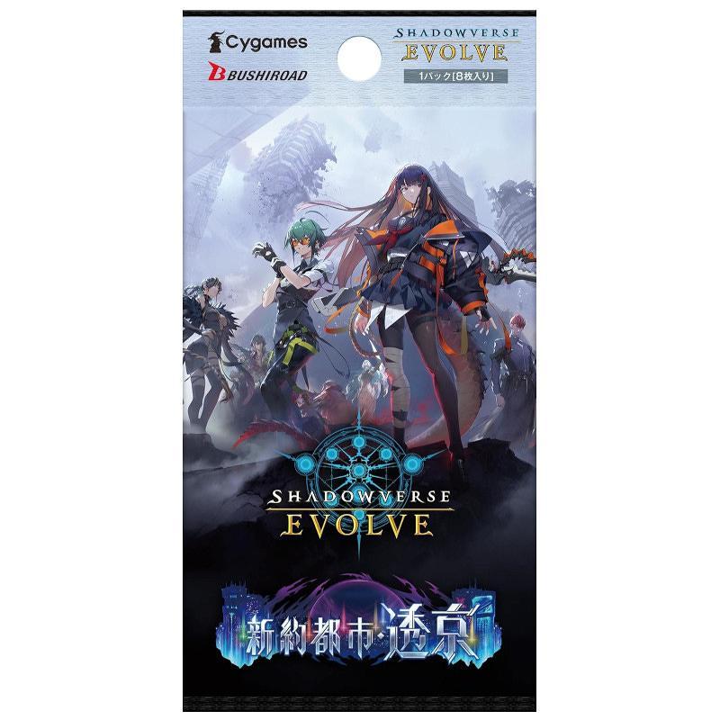 Shadowverse EVOLVE ブースターパック 「新約都市・透京」[1ボックス] |  | 01