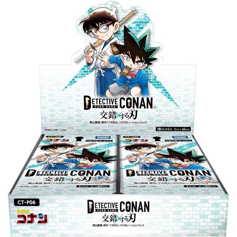 コナン様確認専用 名探偵コナンTCG Case-Booster06 【CT-P06】交錯する刃