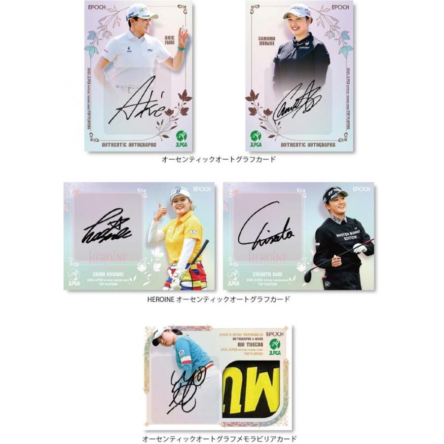 EPOCH 2025 JLPGA OFFICIAL TRADING CARDS TOP PLAYERS[1ボックス] |  | 02