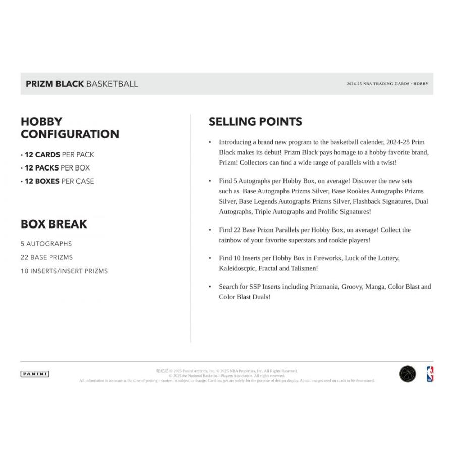 NBA 2024-25 PANINI PRIZM BLACK[1ボックス] |  | 05